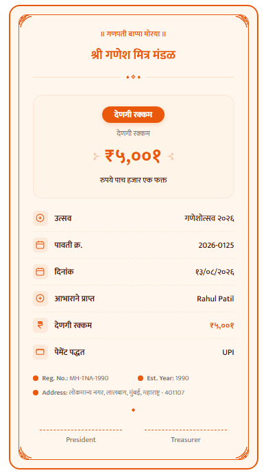 Orange Receipt Template