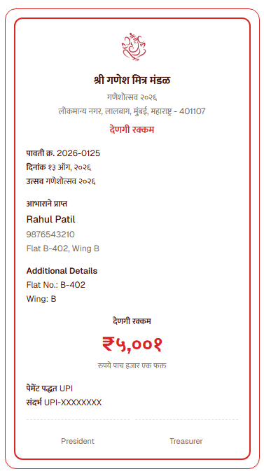 Minimalist Red Receipt Template